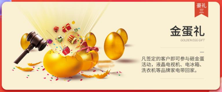 聚惠11.11 吉誠(chéng)裝飾攜手淘寶百城助力狂歡購(gòu)！下定金最高直抵5555元