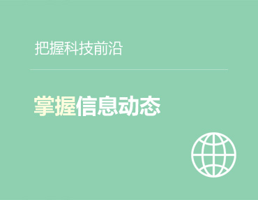 太陽城官網